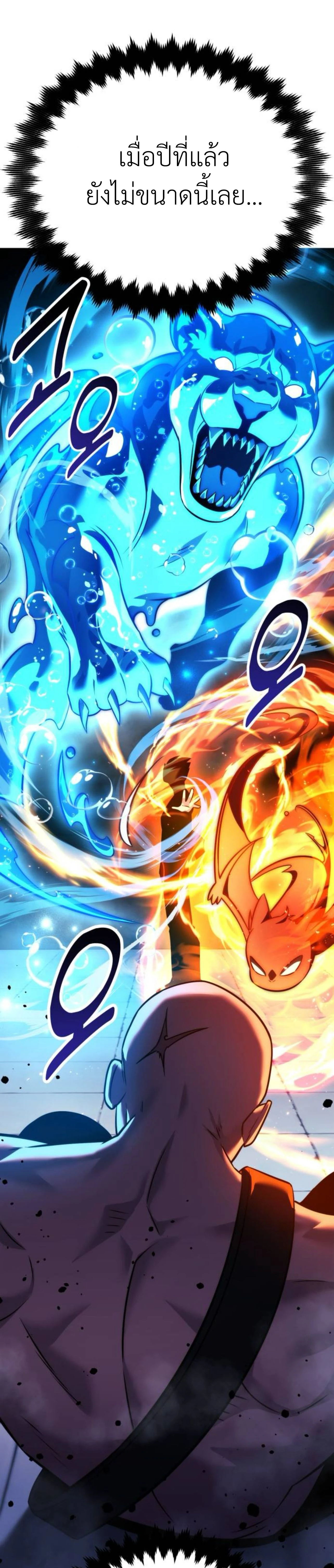 หน้าที่ 37