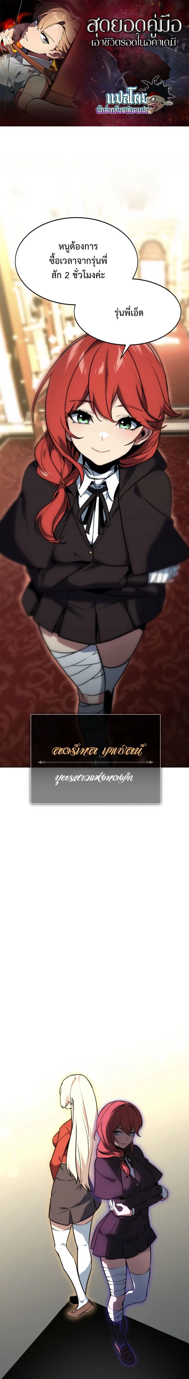 หน้าที่ 1