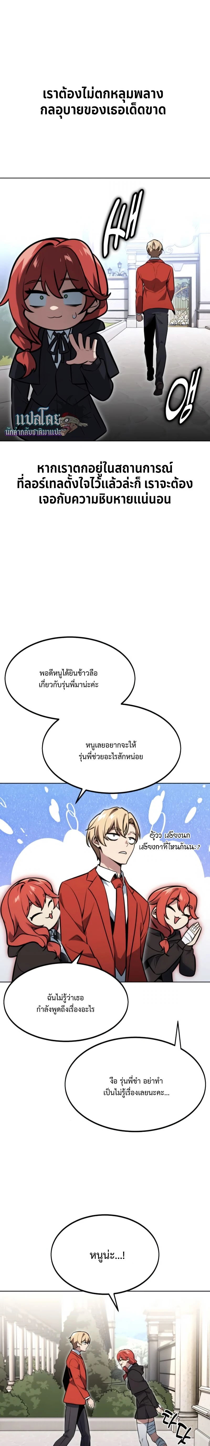 หน้าที่ 3