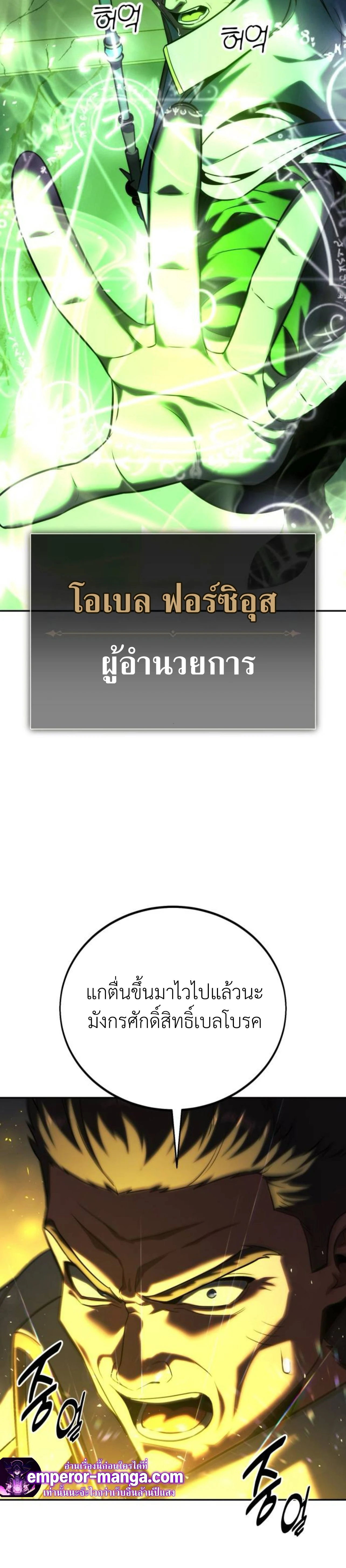 หน้าที่ 34