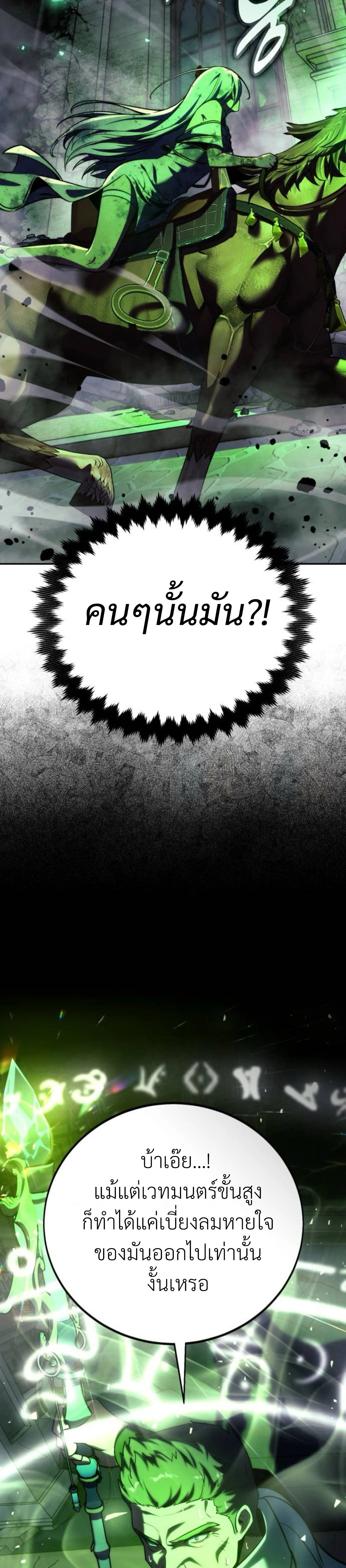 หน้าที่ 33