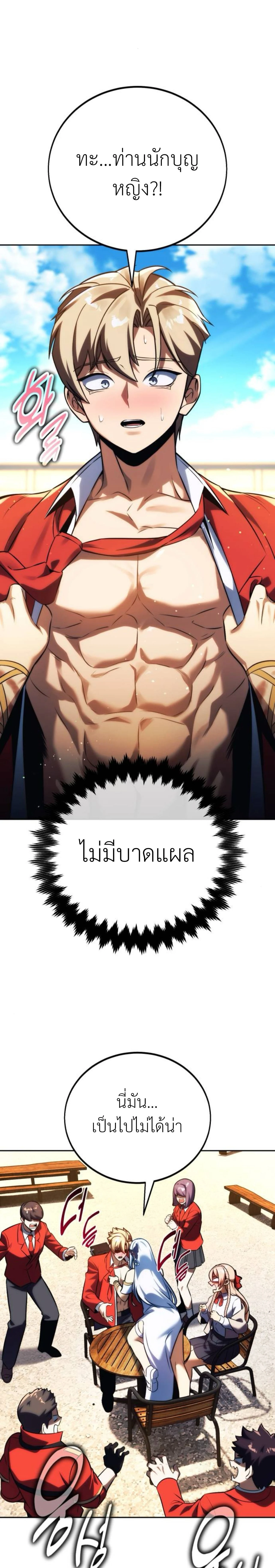 หน้าที่ 50