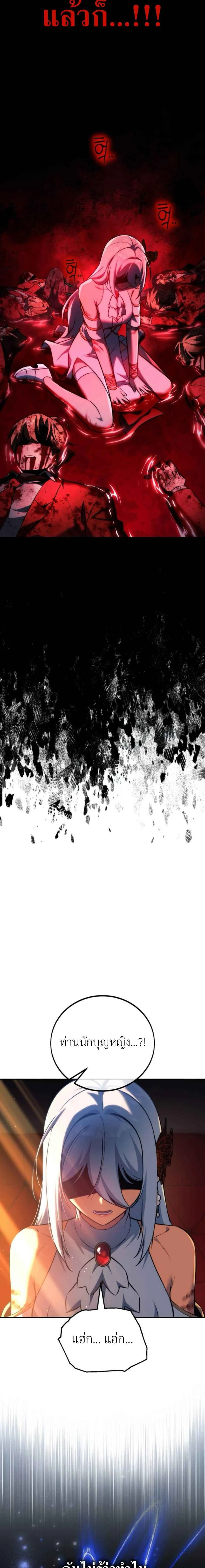 หน้าที่ 35