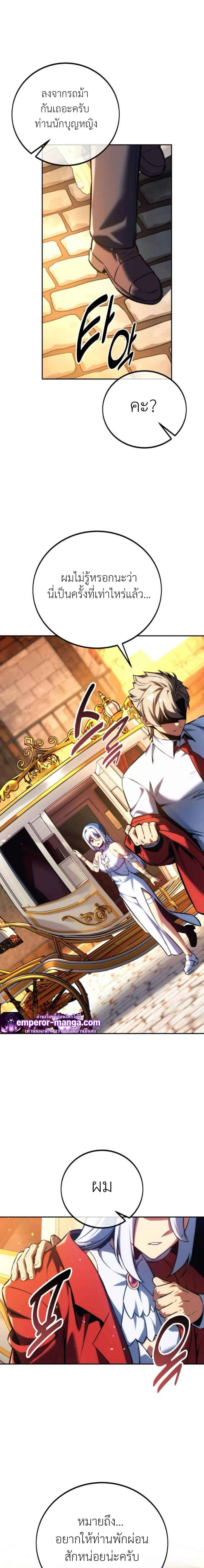 หน้าที่ 40