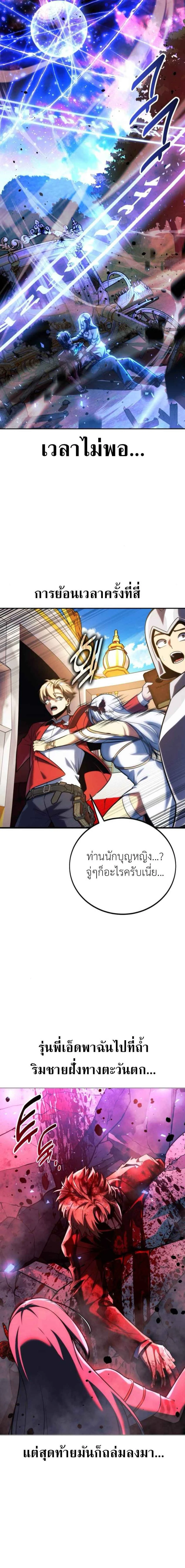 หน้าที่ 31