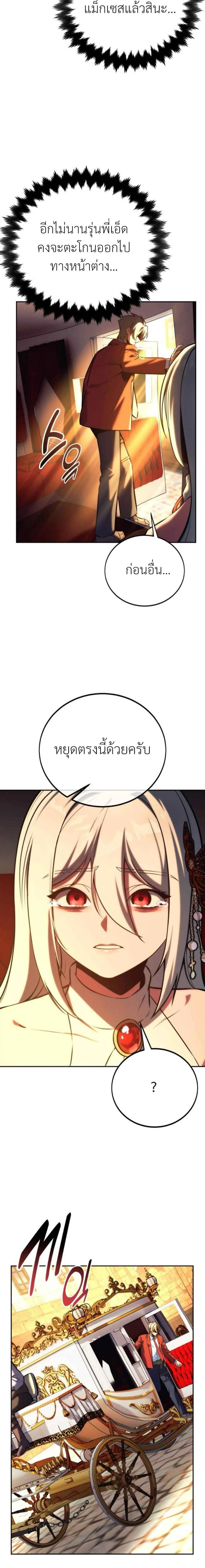 หน้าที่ 39