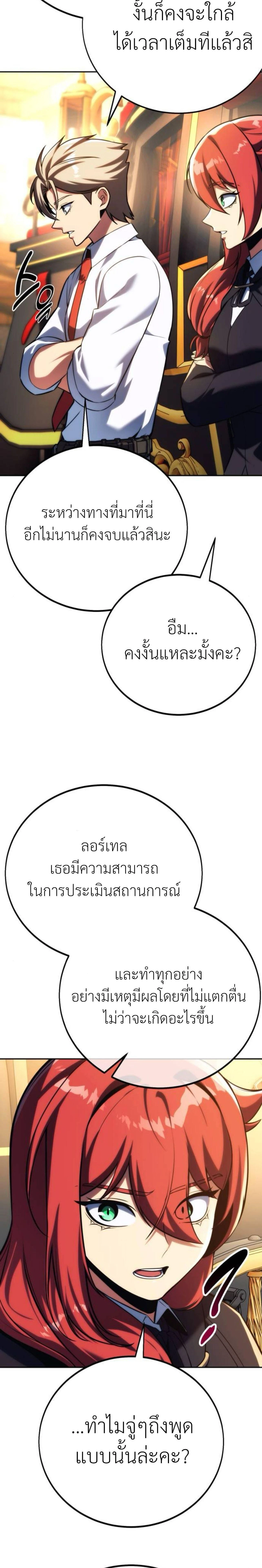 หน้าที่ 32