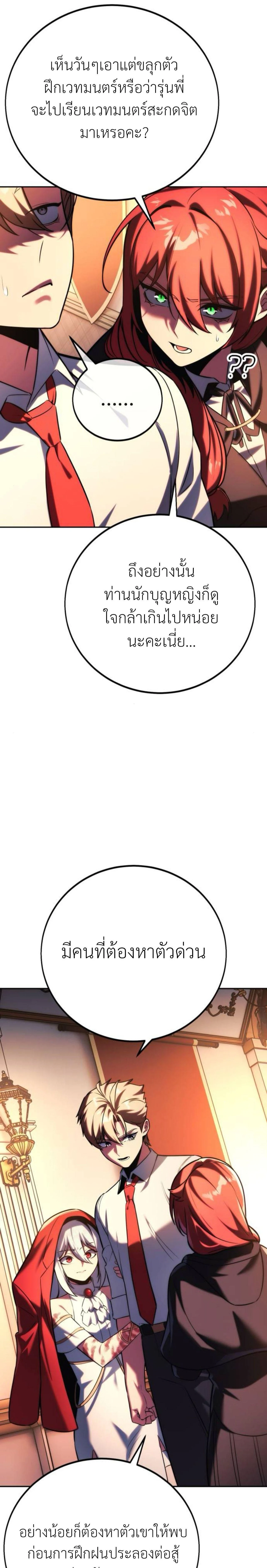 หน้าที่ 28