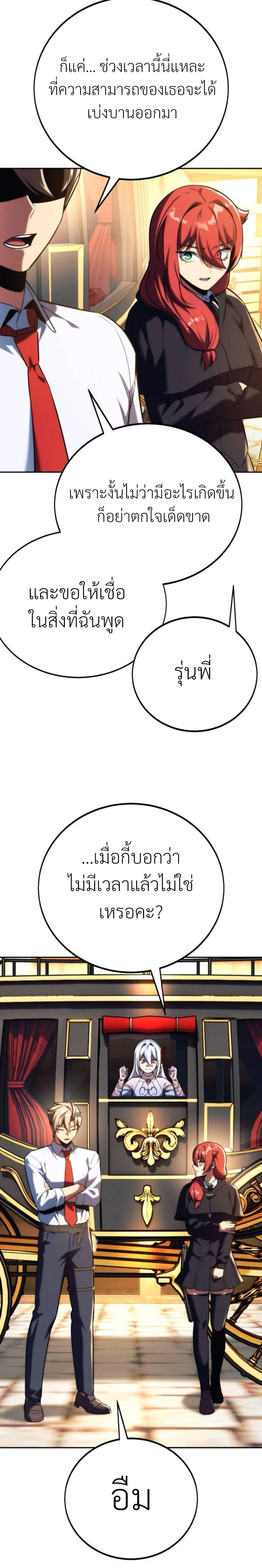 หน้าที่ 33