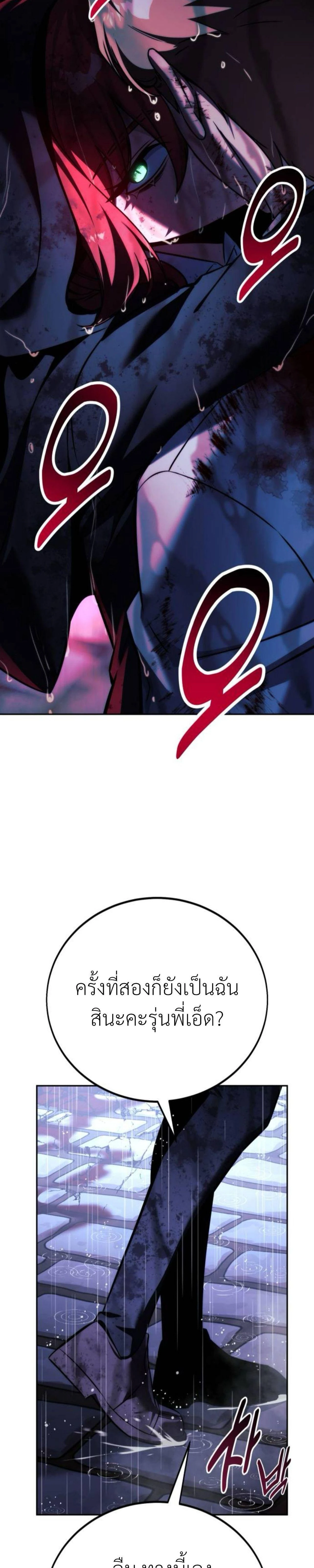 หน้าที่ 60