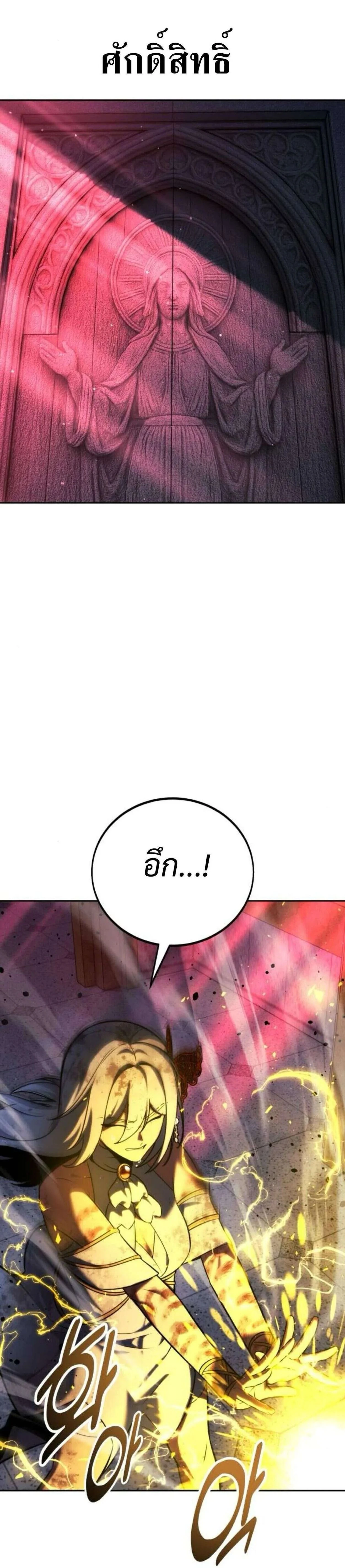 หน้าที่ 50