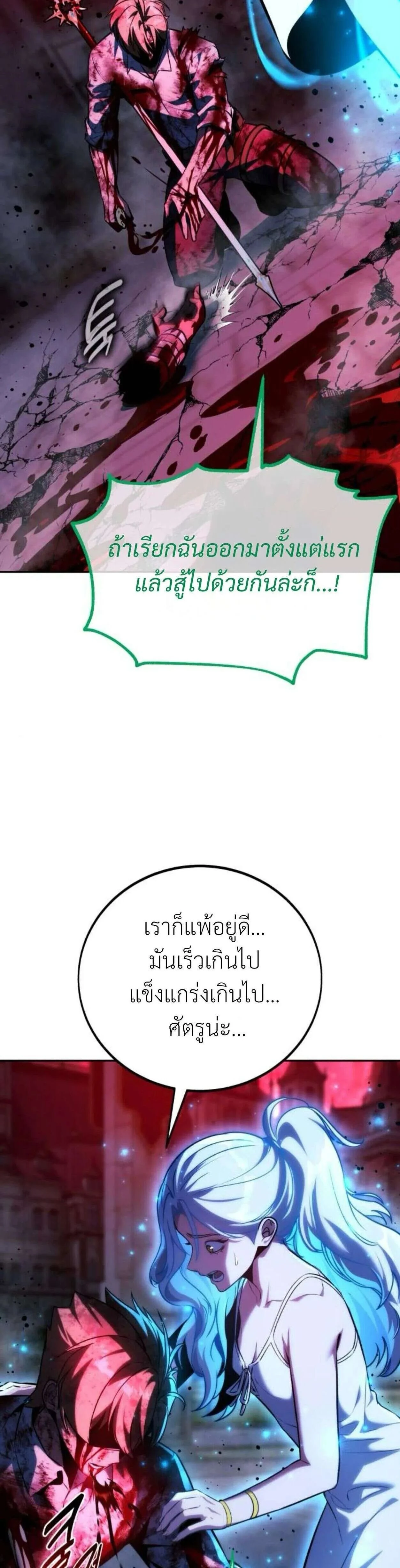 หน้าที่ 44