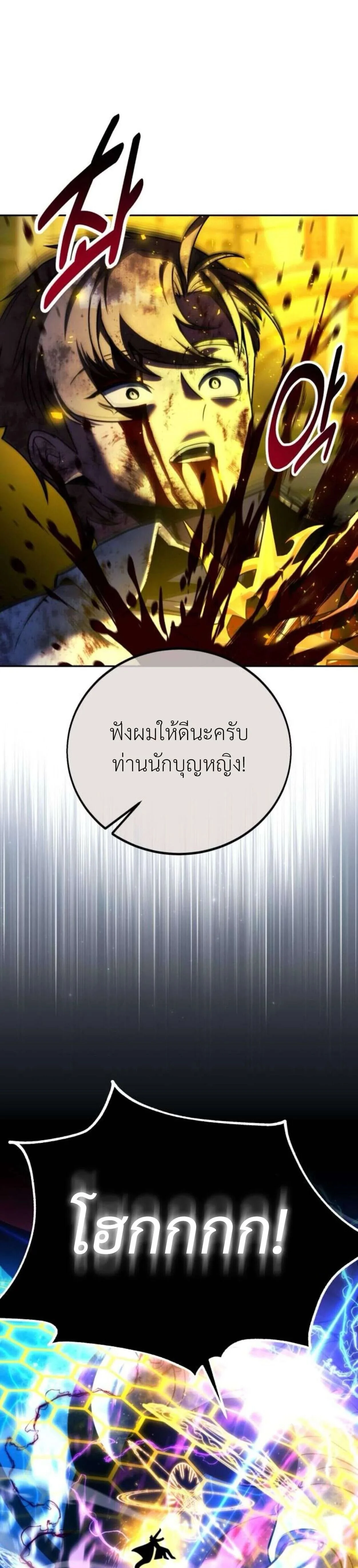 หน้าที่ 31