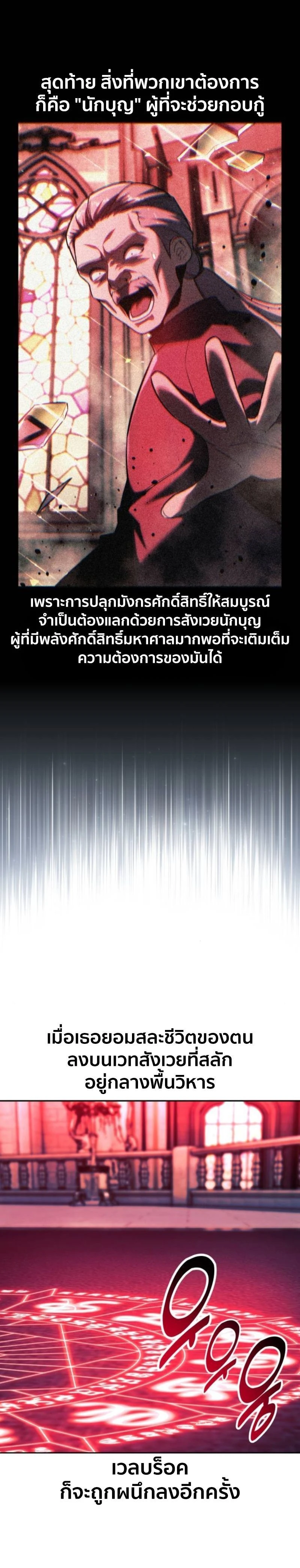 หน้าที่ 43