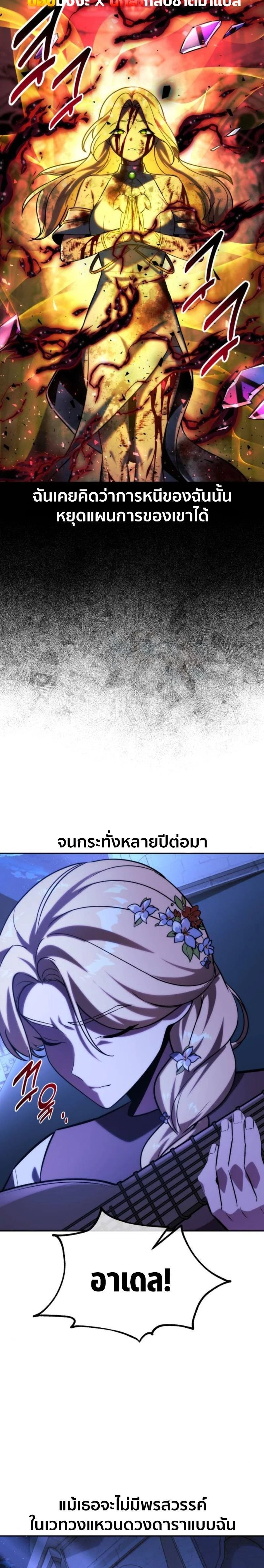 หน้าที่ 32