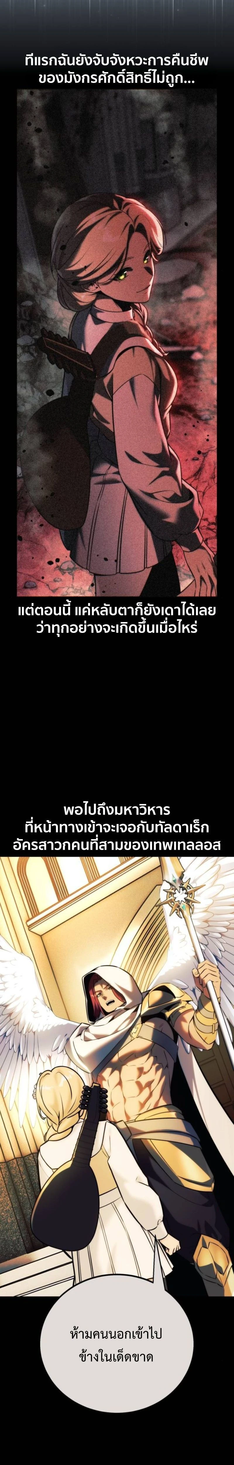 หน้าที่ 40