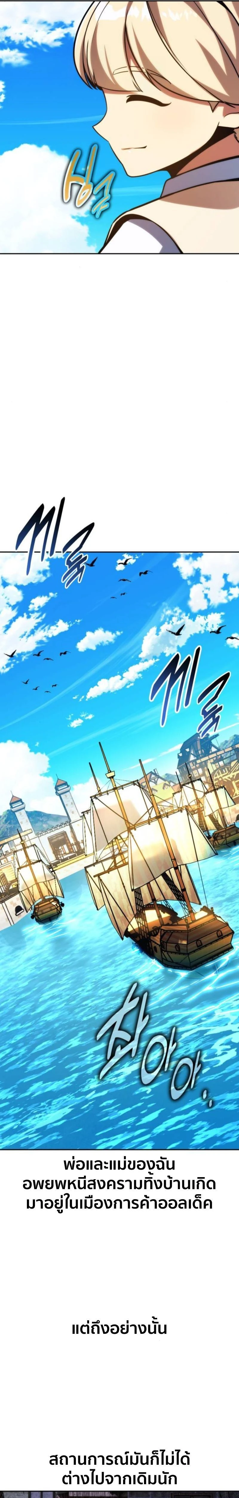 หน้าที่ 3