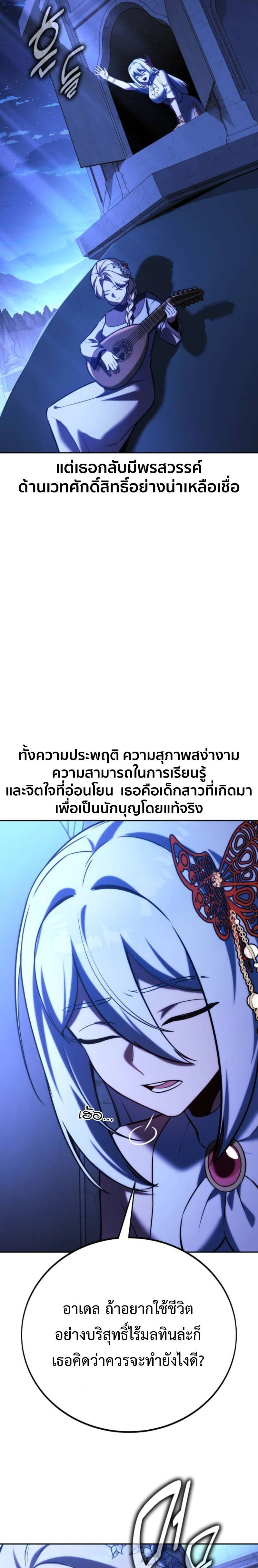 หน้าที่ 33