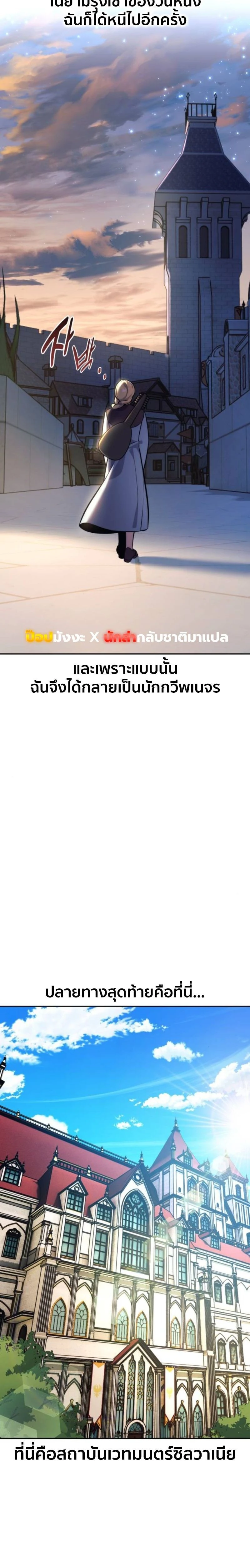 หน้าที่ 38