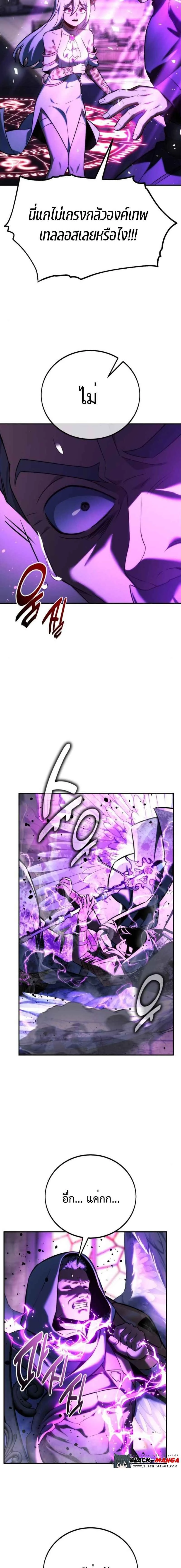 หน้าที่ 39