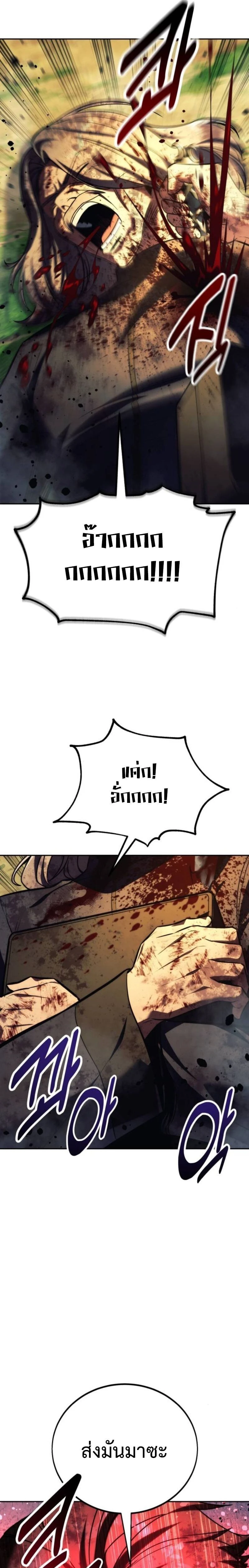 หน้าที่ 38