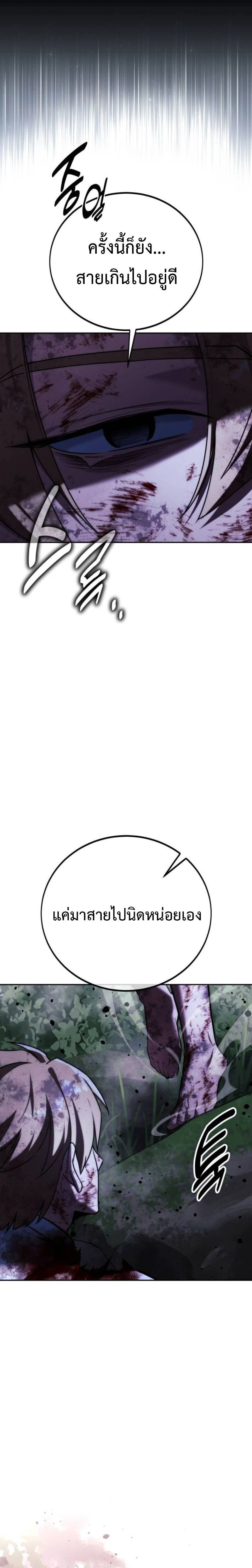 หน้าที่ 49