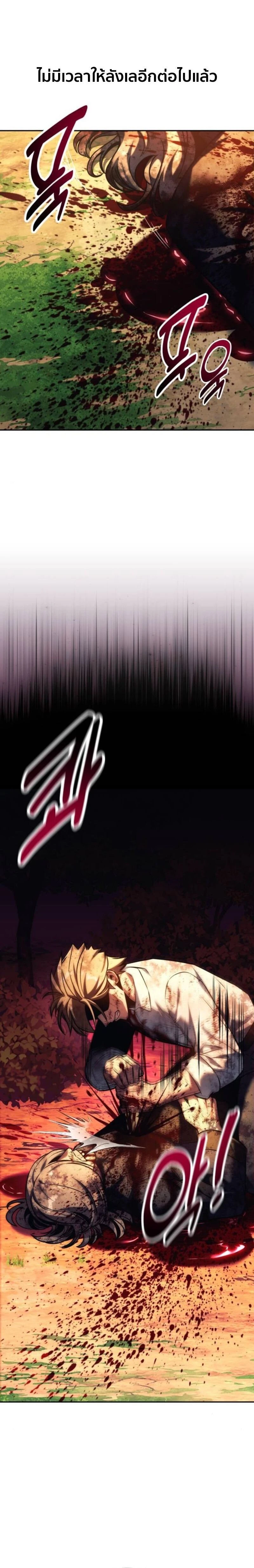 หน้าที่ 42