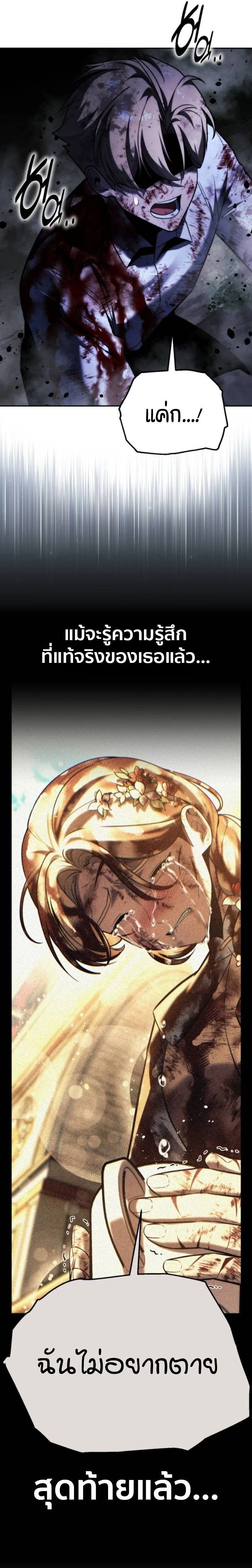 หน้าที่ 48