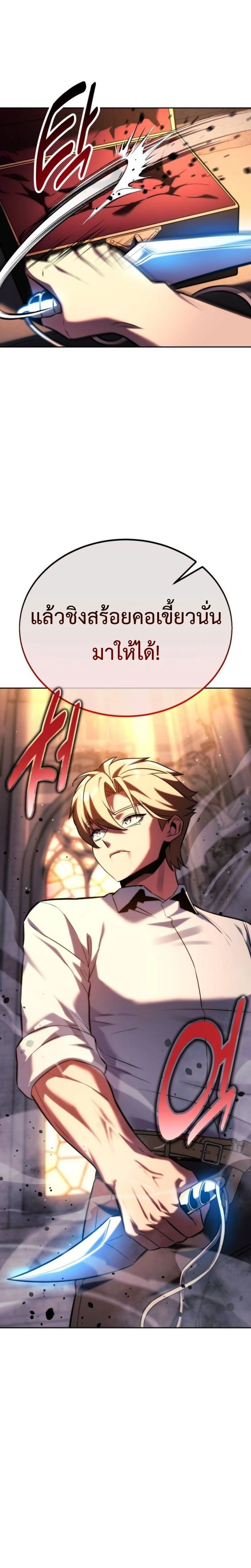 หน้าที่ 36