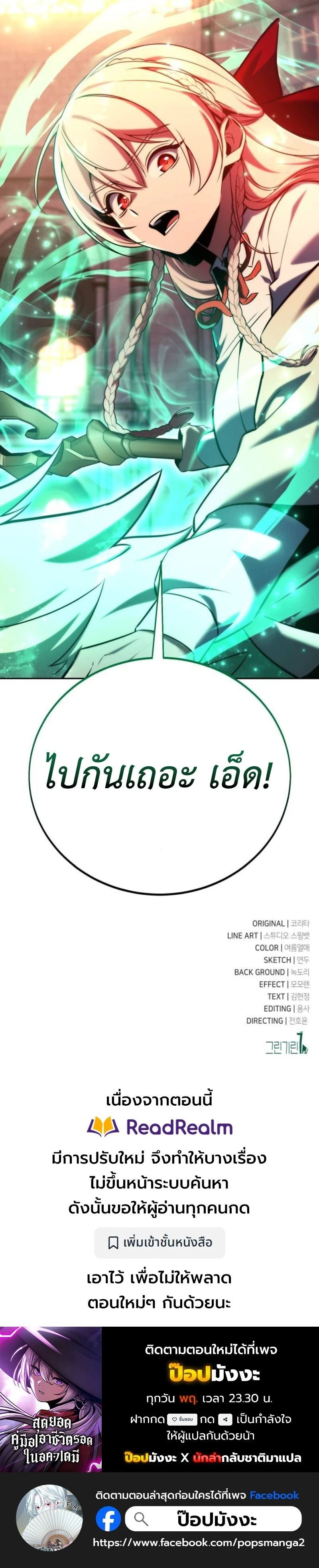 หน้าที่ 43