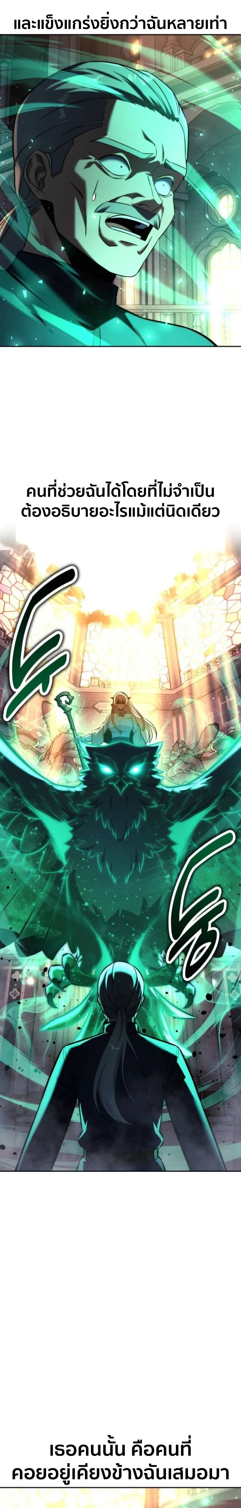 หน้าที่ 42