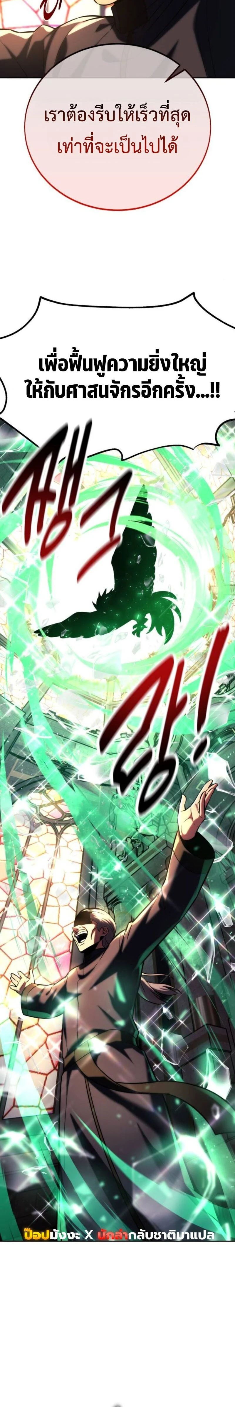 หน้าที่ 34