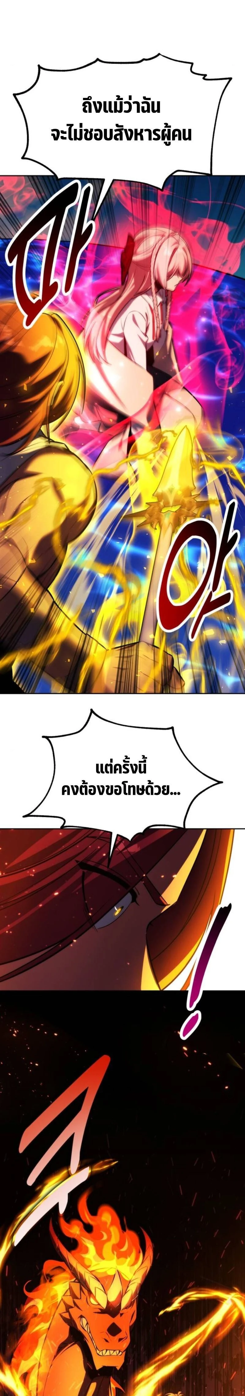 หน้าที่ 44