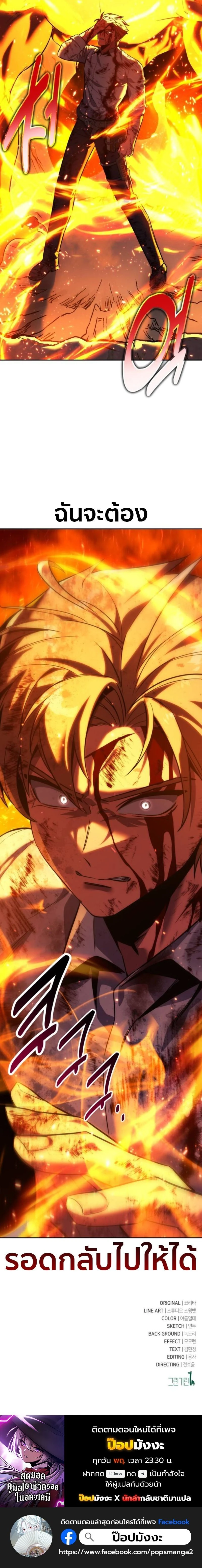 หน้าที่ 56