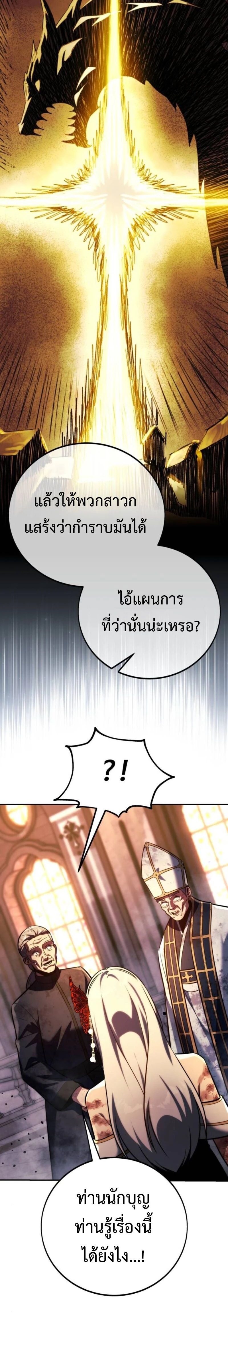 หน้าที่ 47