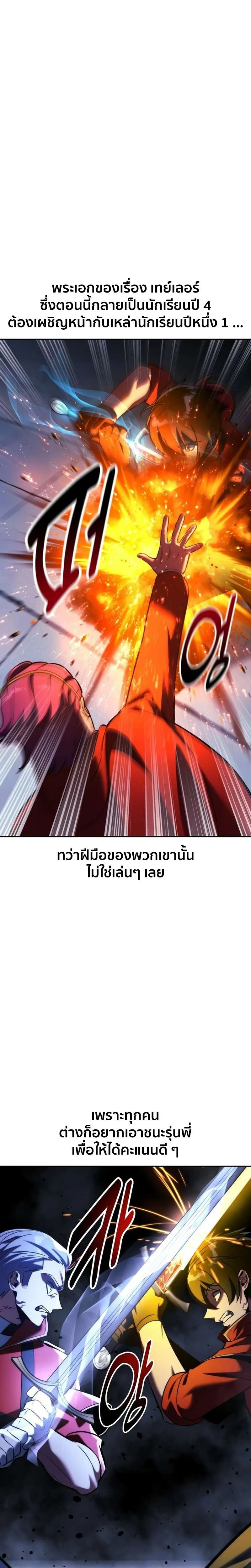 หน้าที่ 31