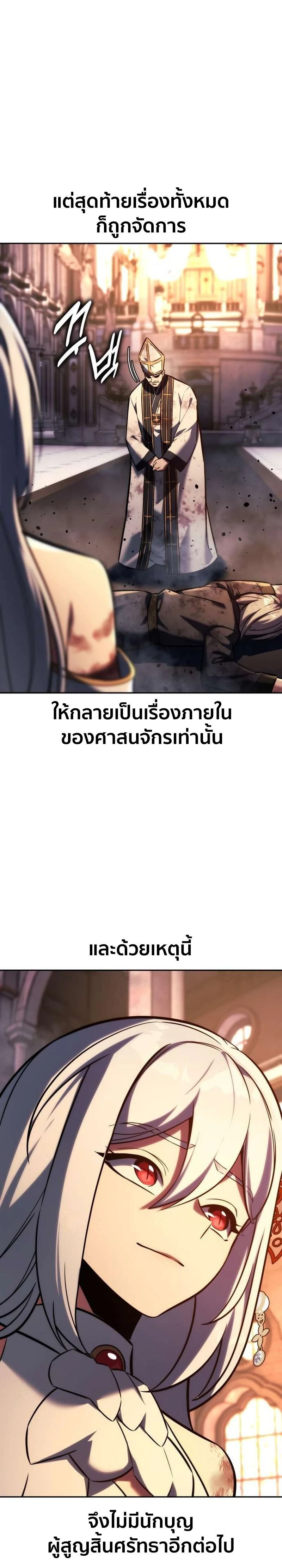 หน้าที่ 51