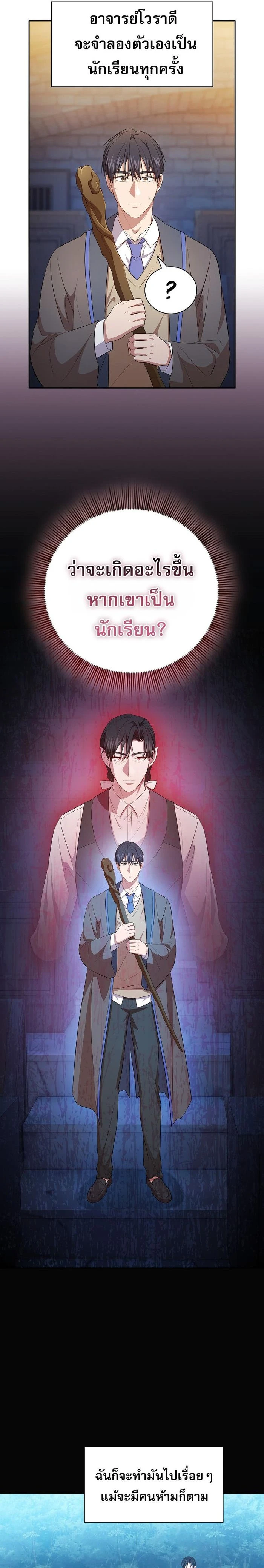 หน้าที่ 16