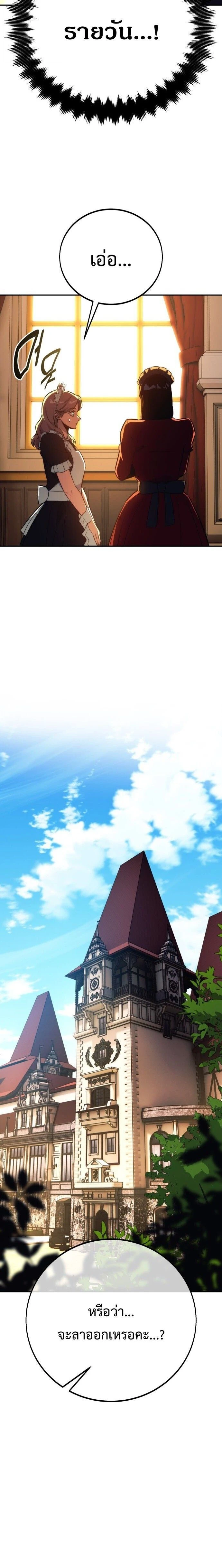 หน้าที่ 35