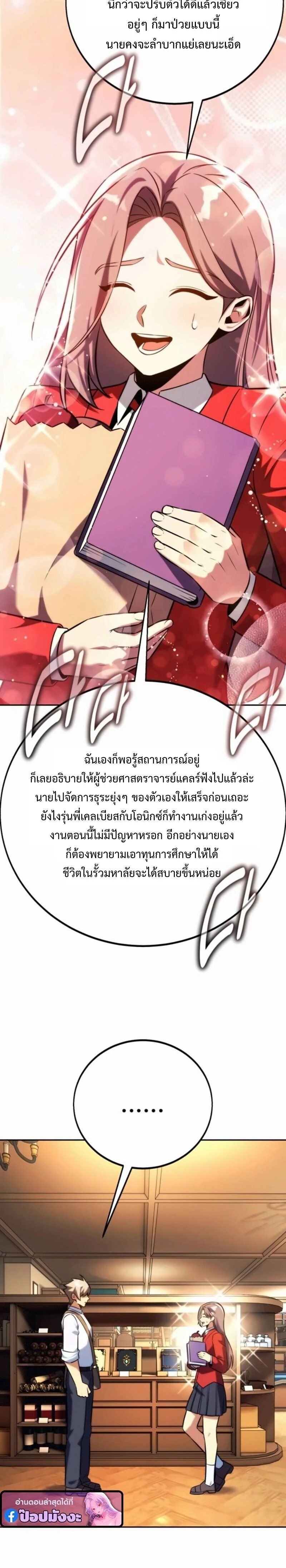 หน้าที่ 13