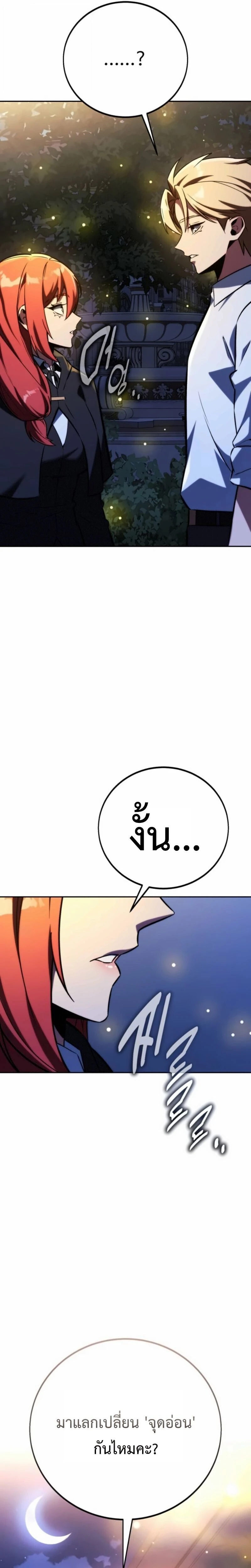 หน้าที่ 39