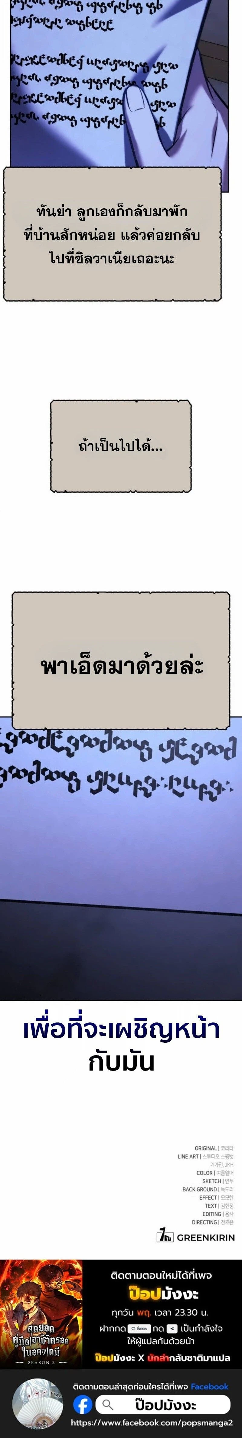 หน้าที่ 32