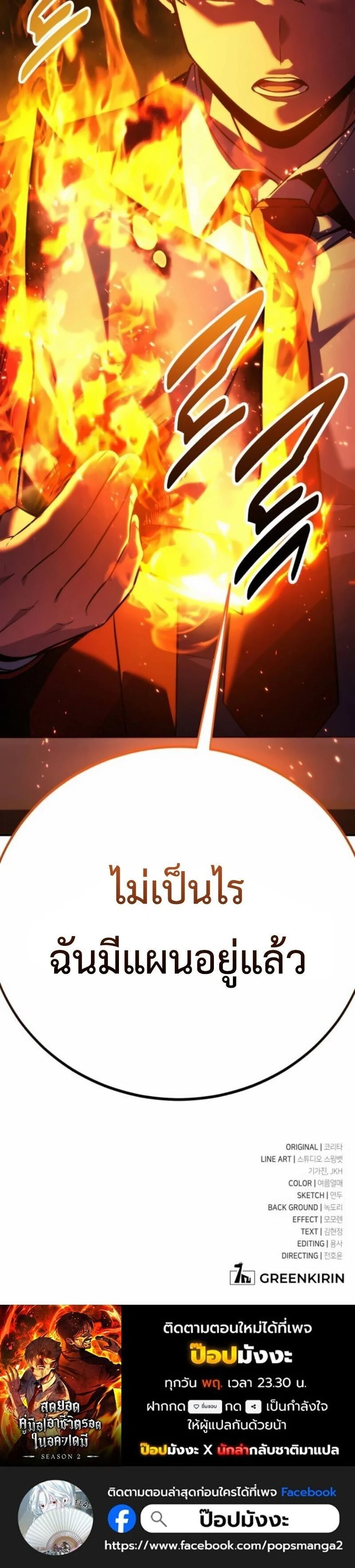 หน้าที่ 34