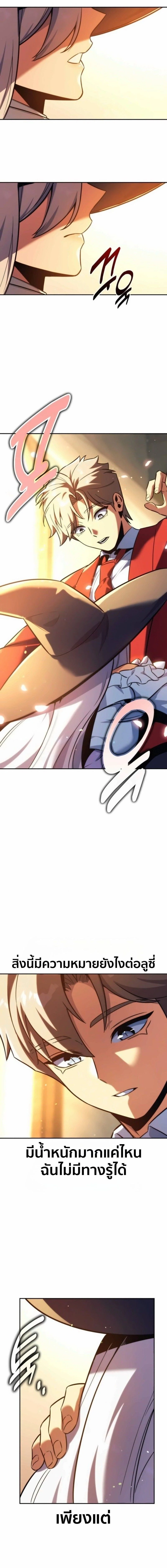 หน้าที่ 35