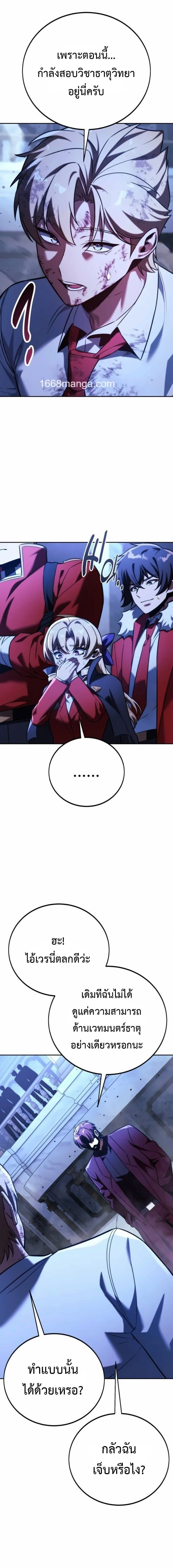 หน้าที่ 37