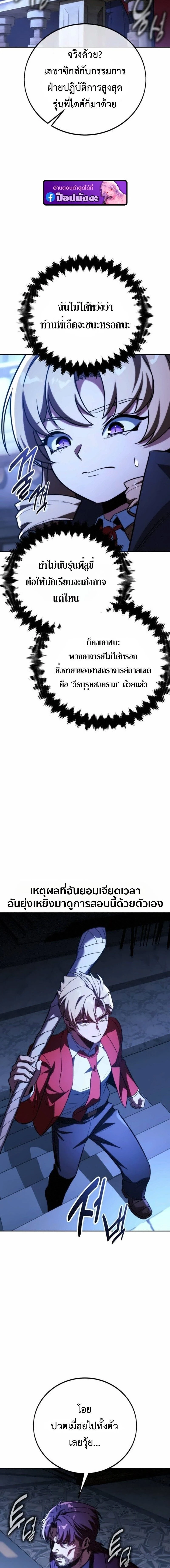 หน้าที่ 18