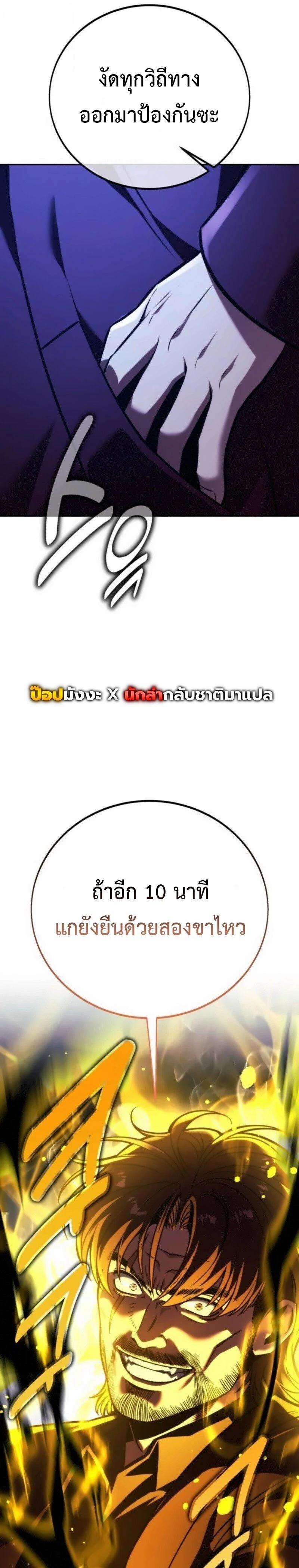 หน้าที่ 39