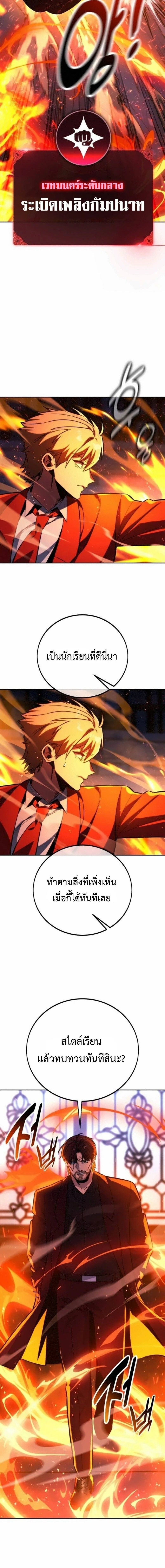 หน้าที่ 26