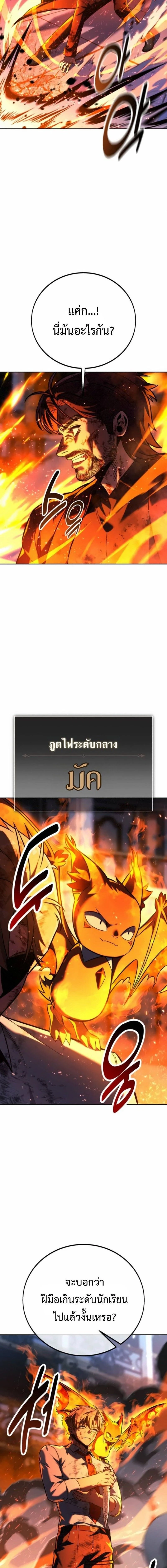 หน้าที่ 18