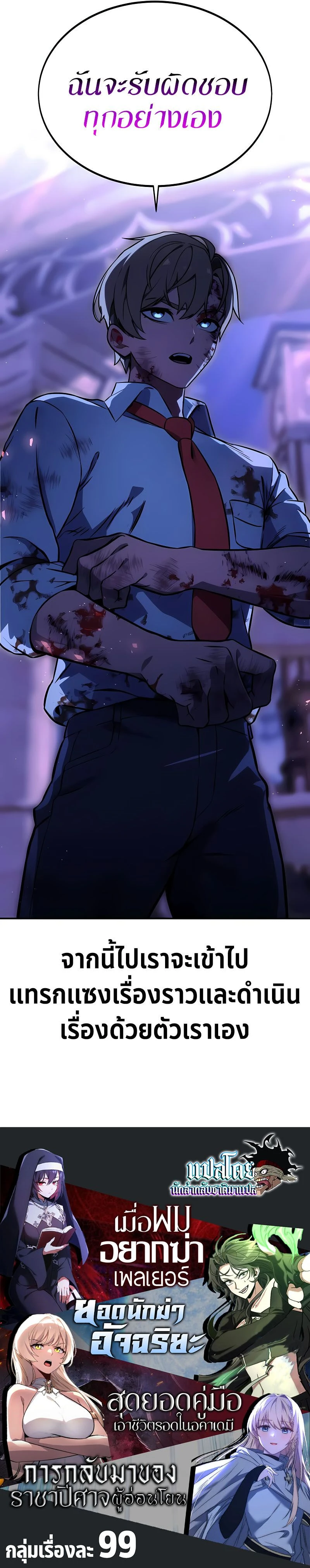 หน้าที่ 43